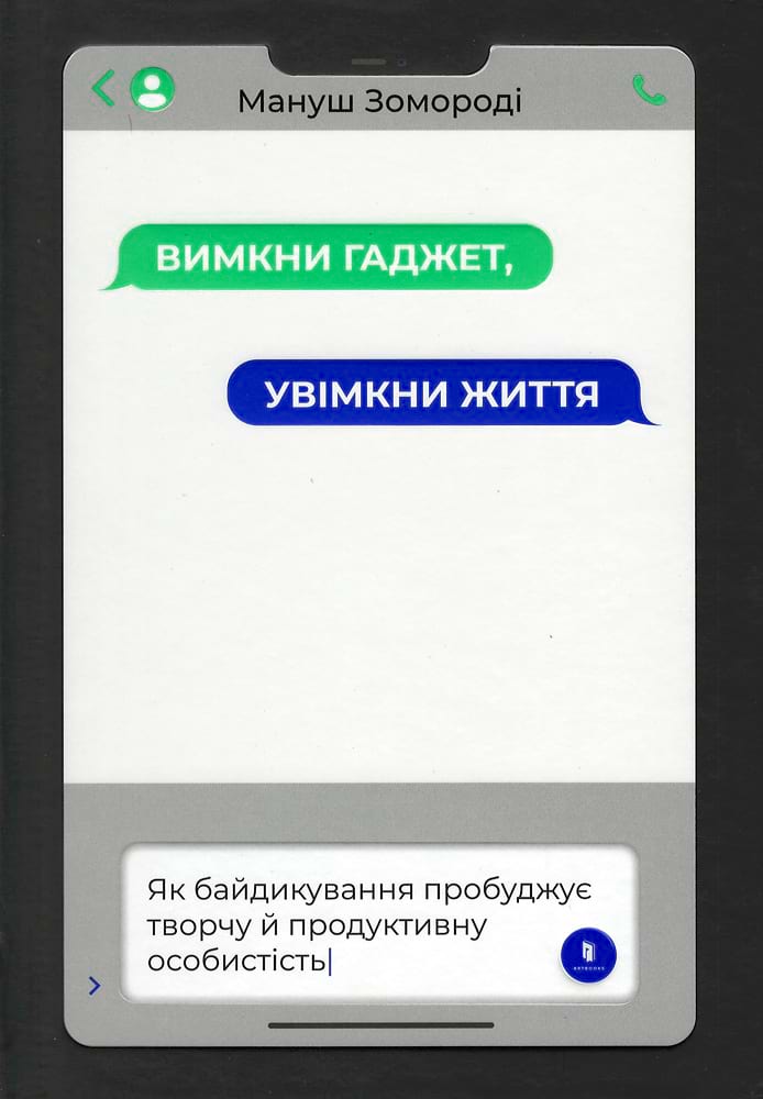 Main Product