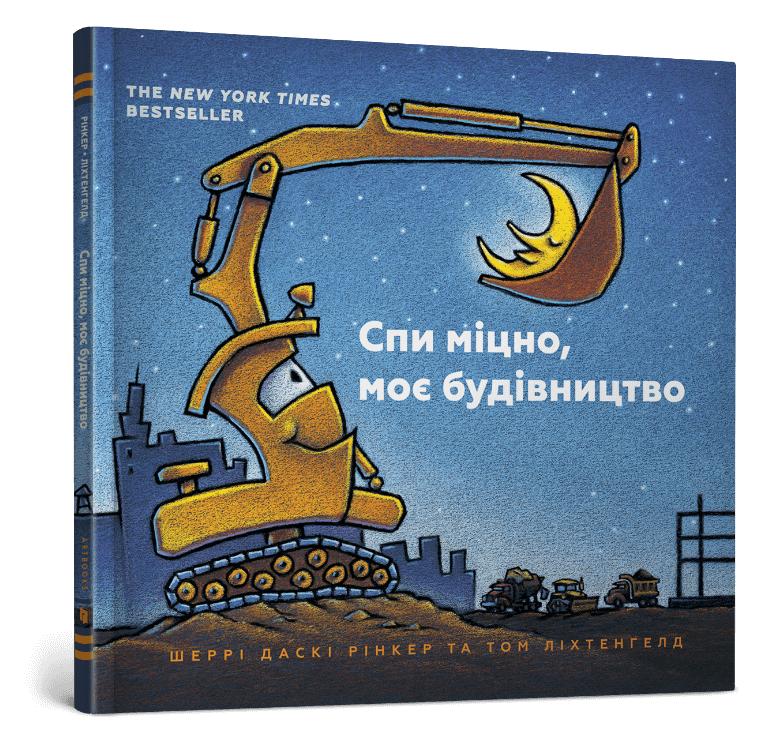 Main Product