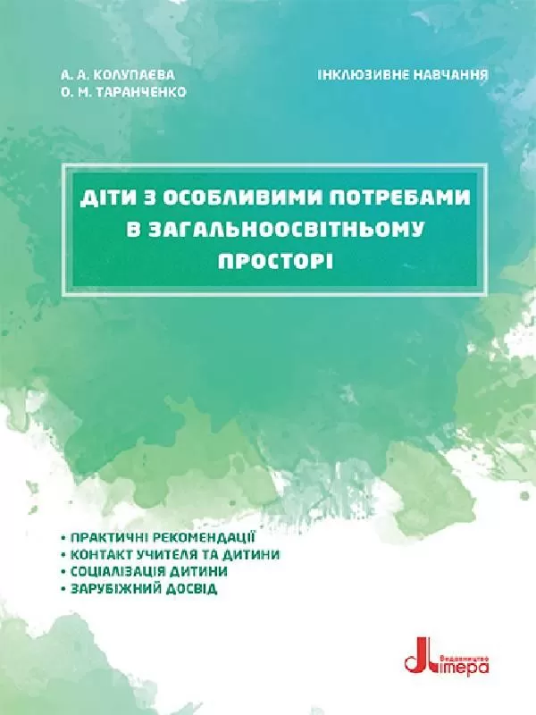 Main Product