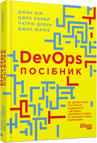 Main Product