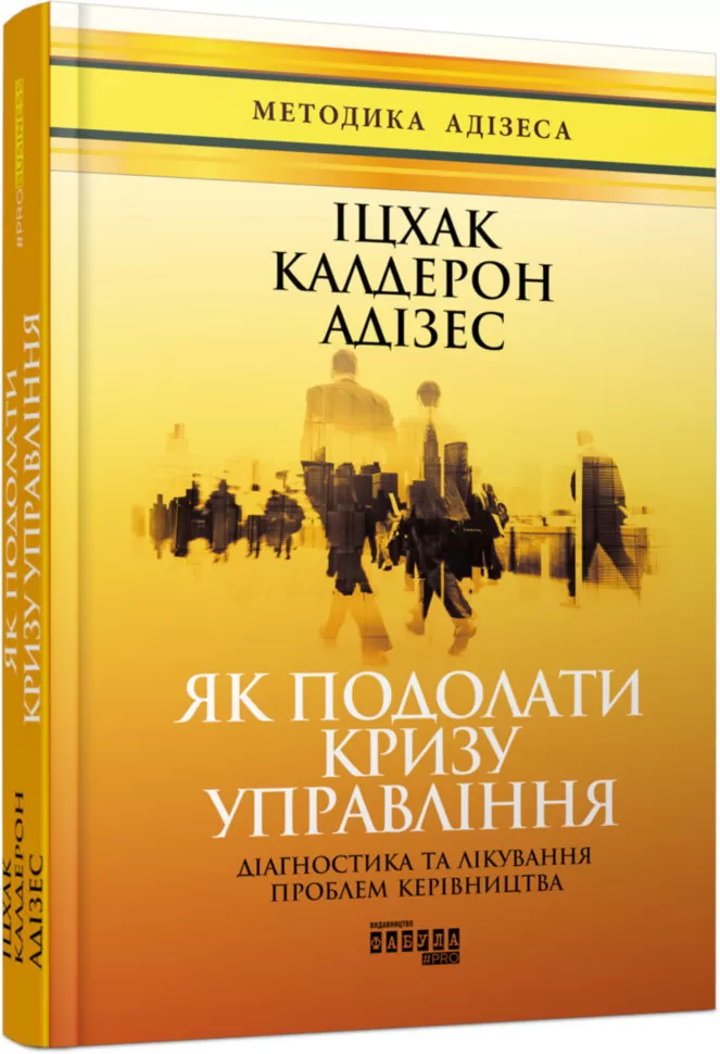 Main Product