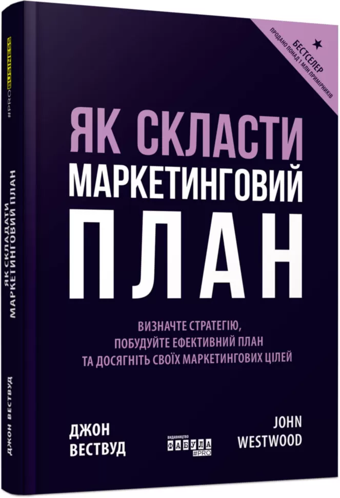 Main Product