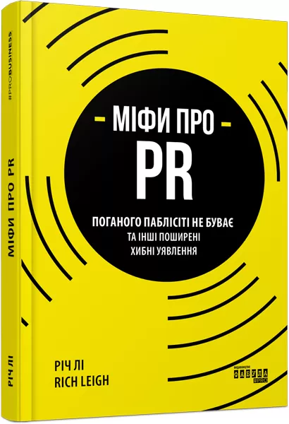 Main Product