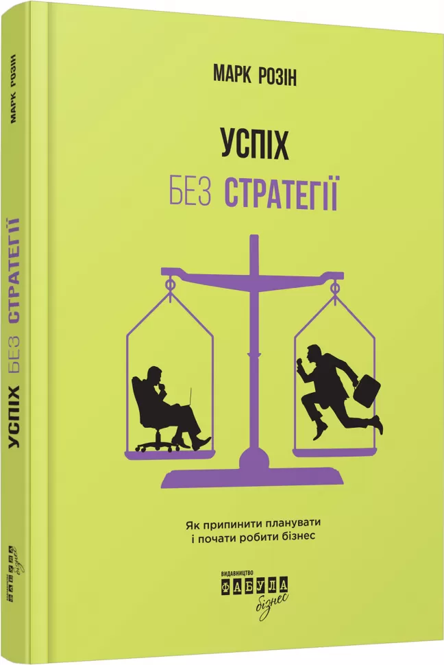 Main Product