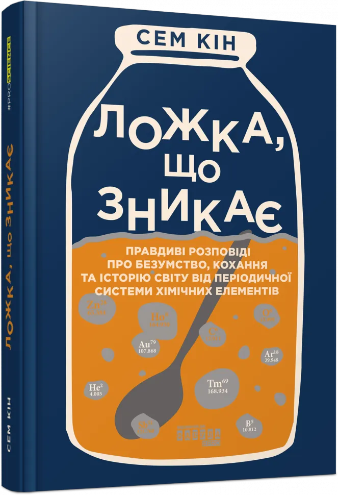 Main Product