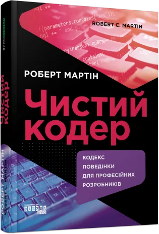 Main Product