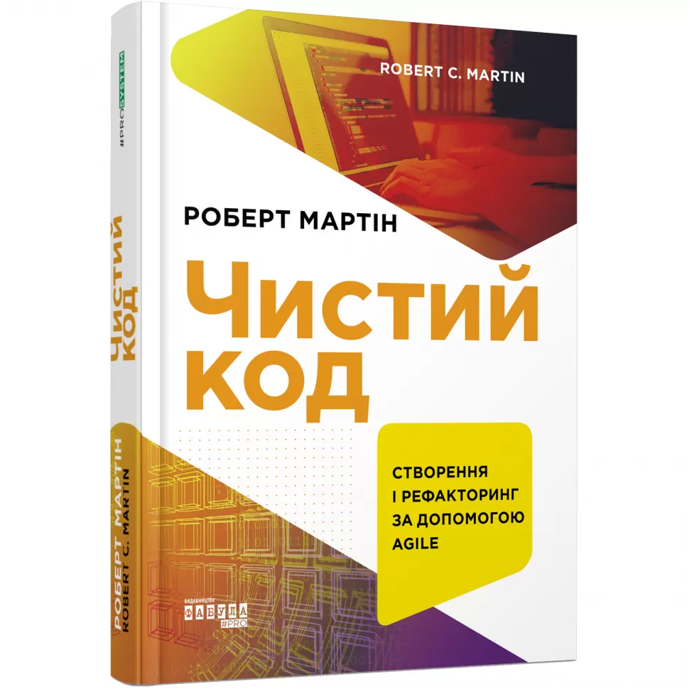 Main Product