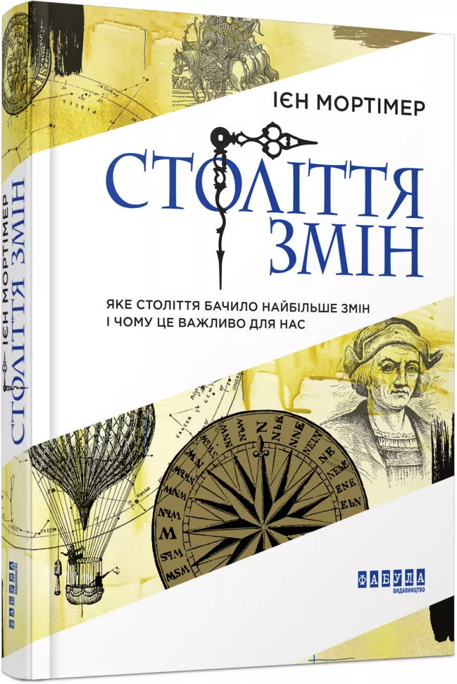 Main Product