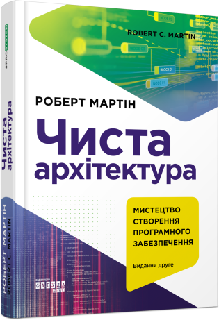 Main Product