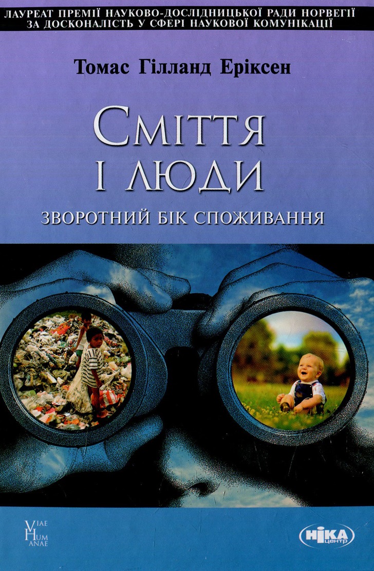 Main Product