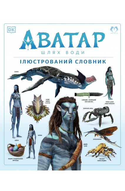 Main Product