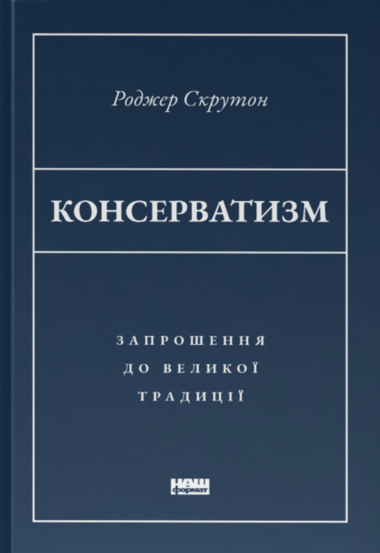 Main Product