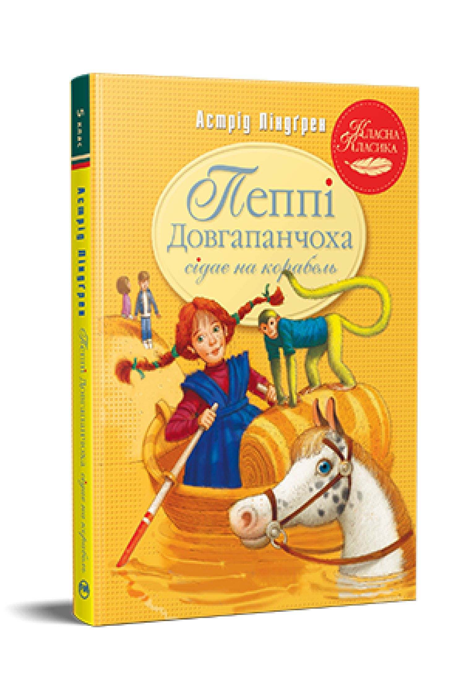 Main Product