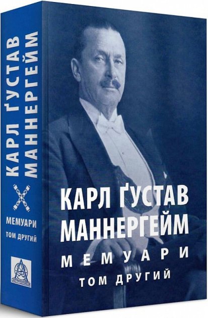 Main Product