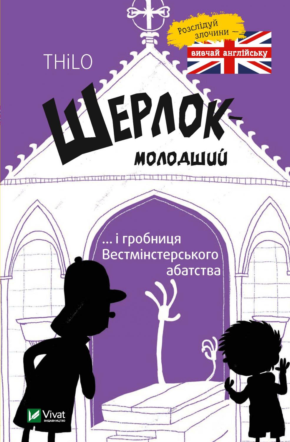 Main Product