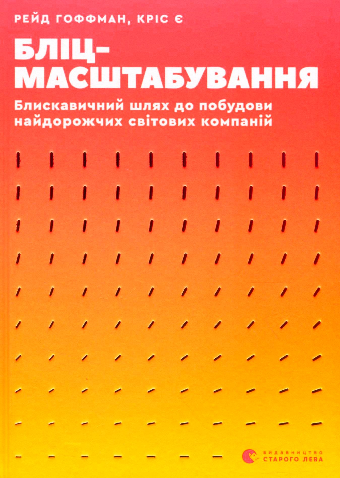 Main Product