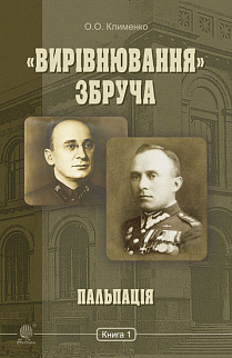 Main Product