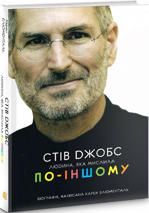 Main Product