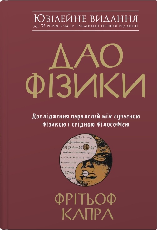 Main Product
