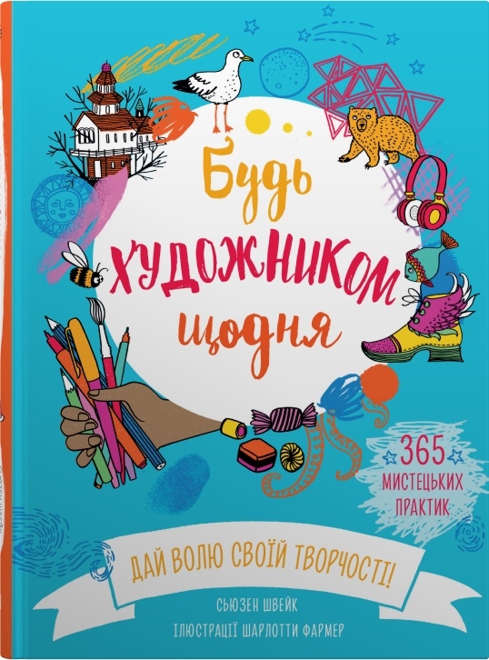 Main Product