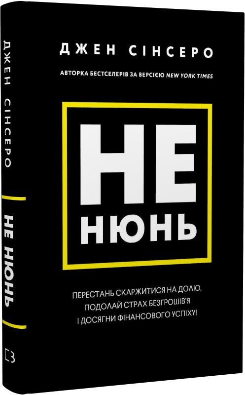 Main Product