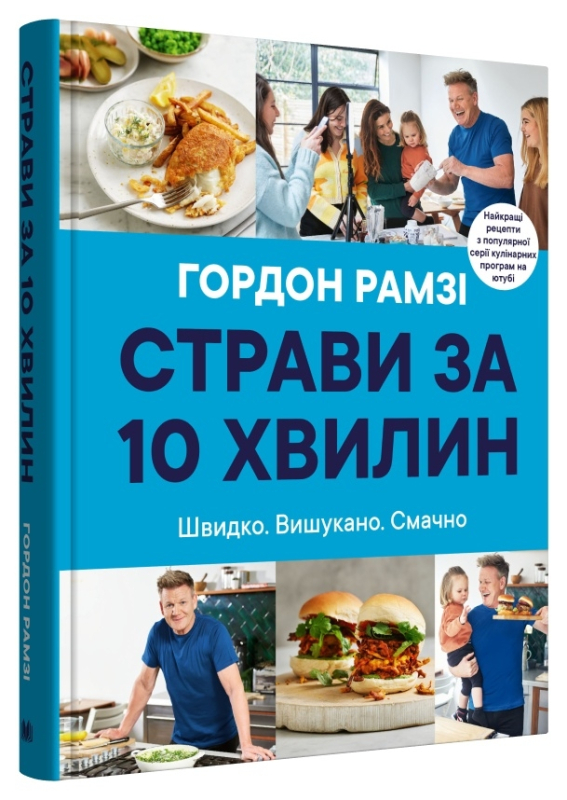 Main Product