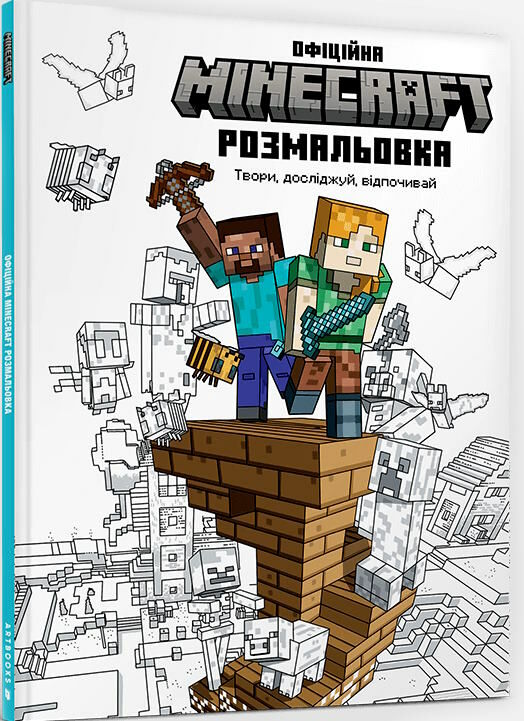 Main Product