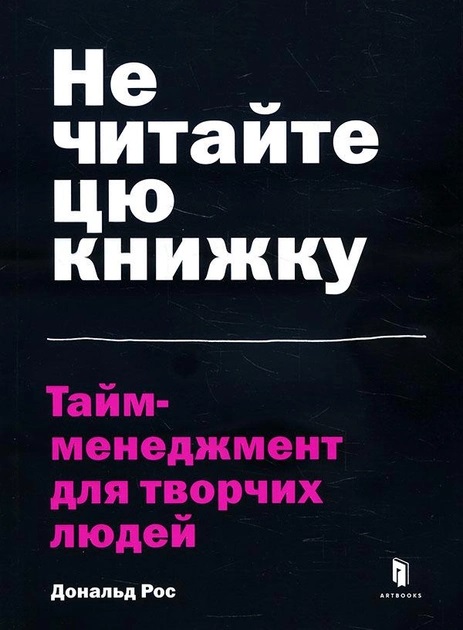 Main Product