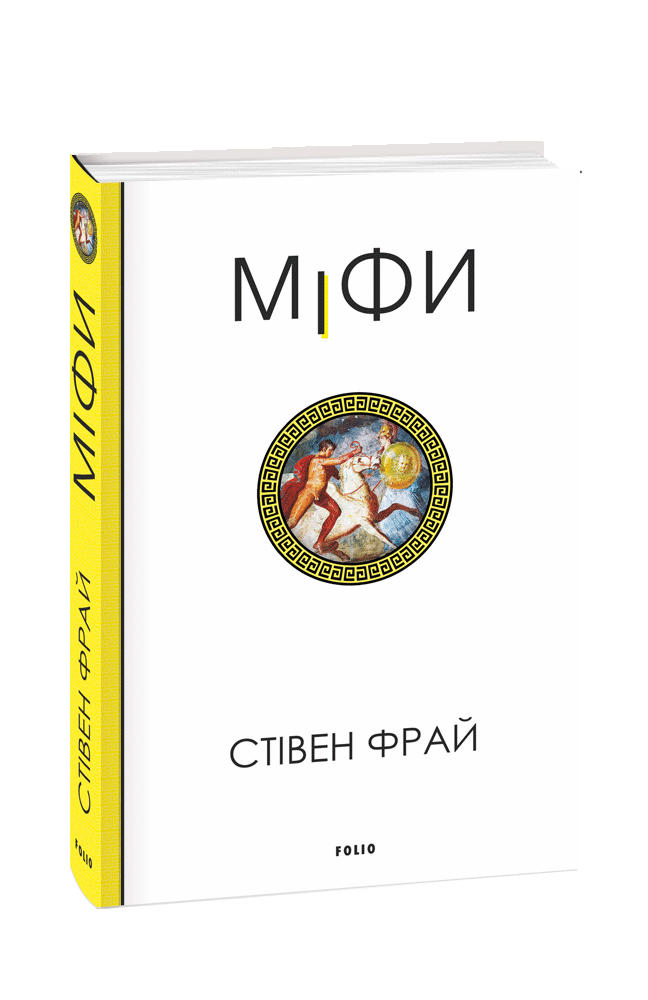 Main Product
