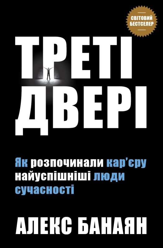 Main Product