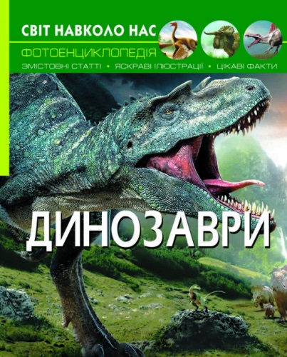 Main Product