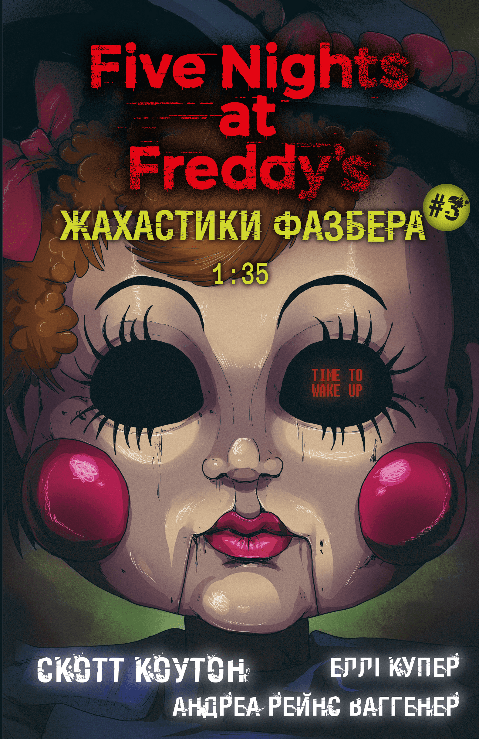 Thumbnail 1