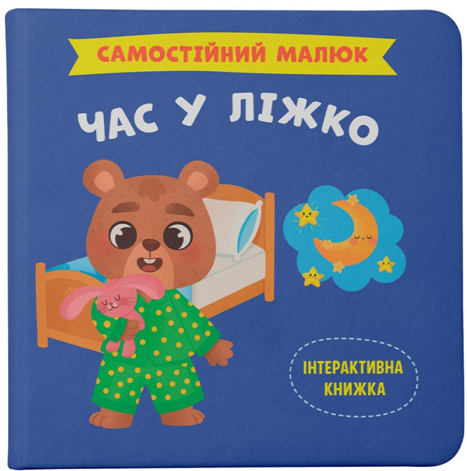 Main Product