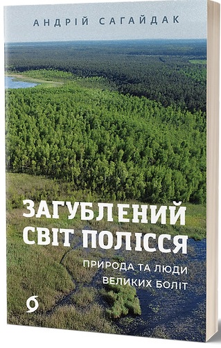 Main Product