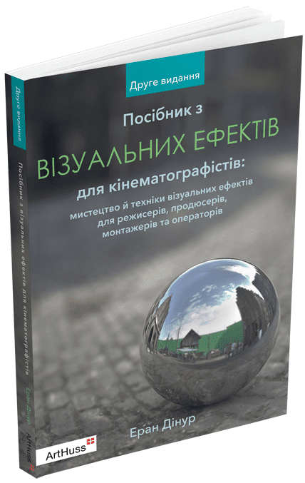Main Product
