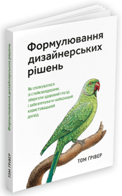 Main Product