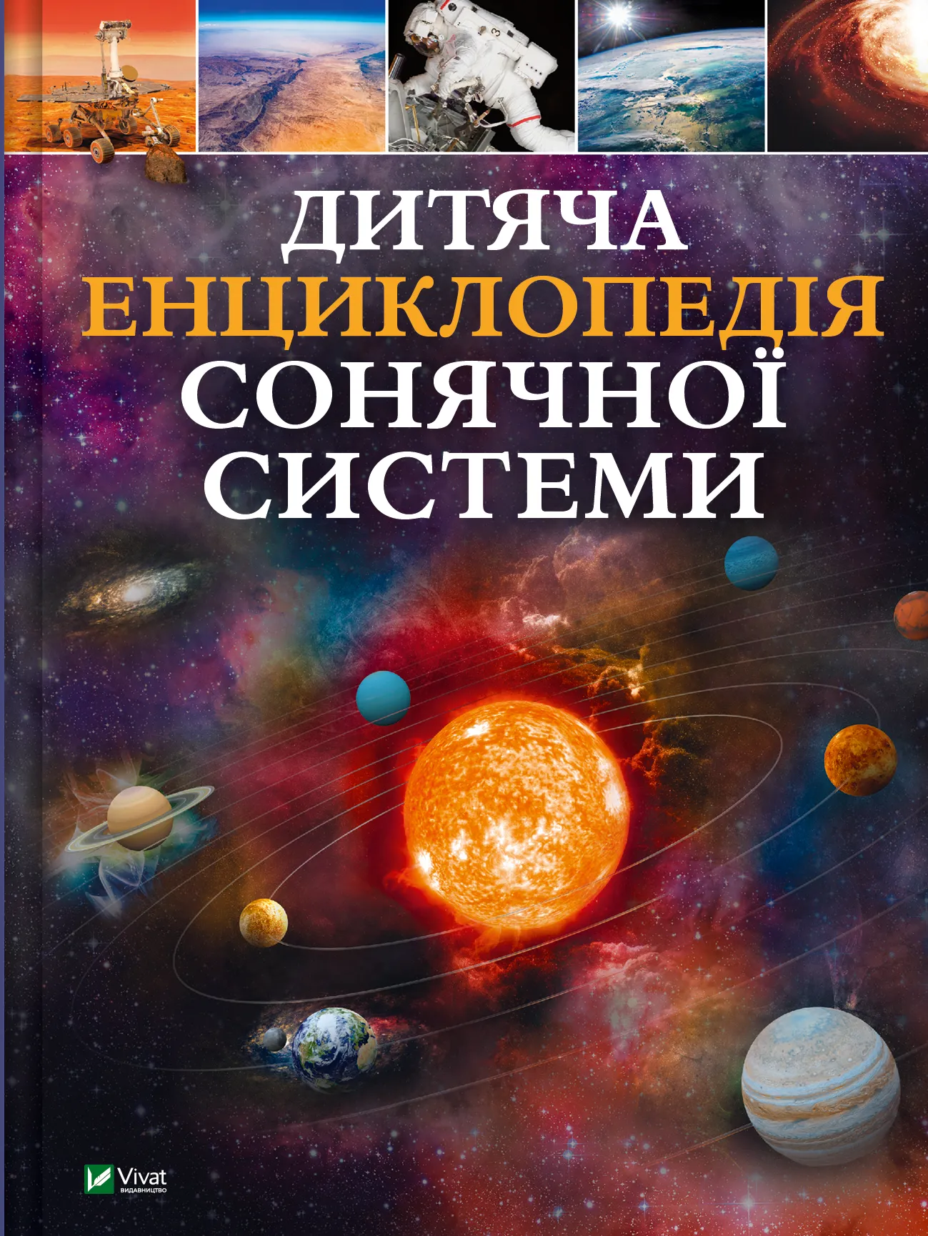 Main Product