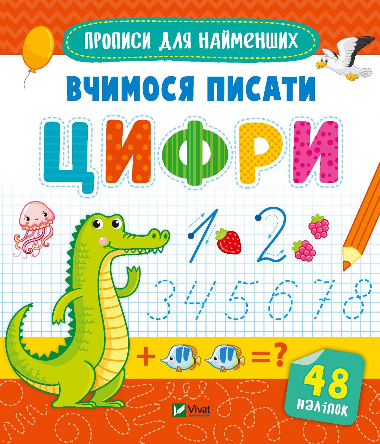 Main Product