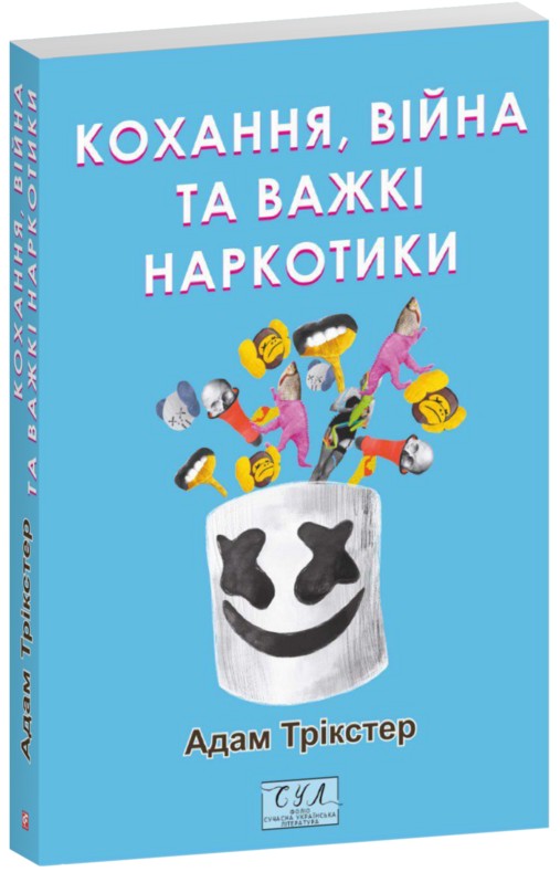 Main Product