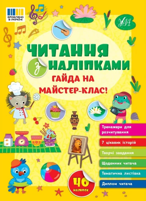 Main Product