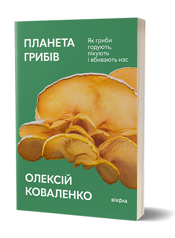 Main Product