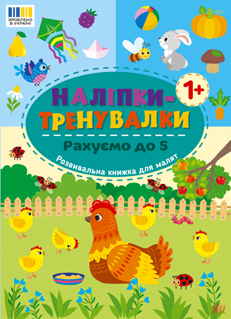 Main Product