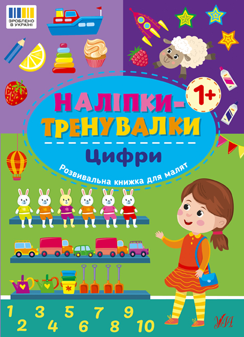 Main Product