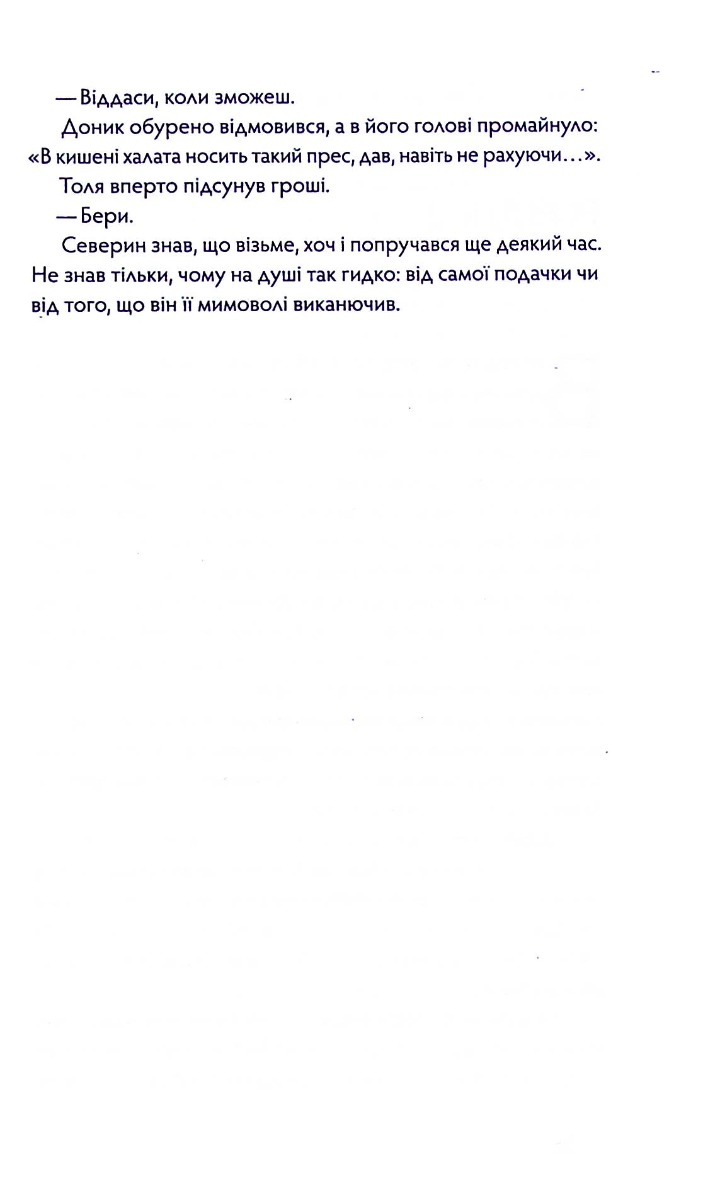 Hidden Product Image 6