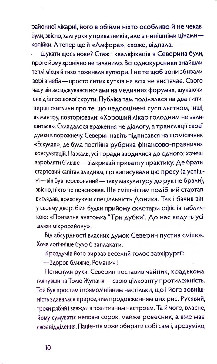 Hidden Product Image 14