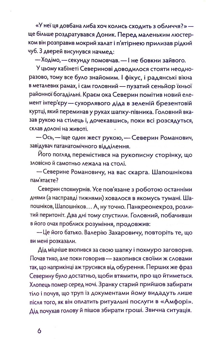 Hidden Product Image 15